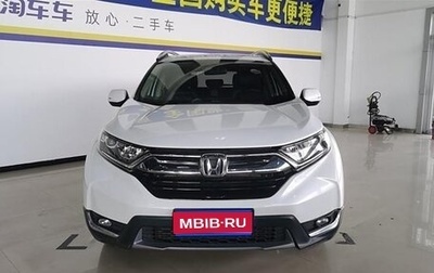 Honda CR-V IV, 2020 год, 2 503 700 рублей, 1 фотография