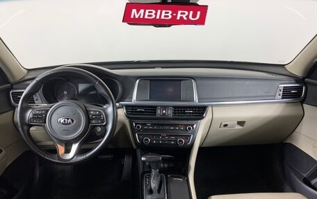 KIA Optima IV, 2016 год, 1 815 000 рублей, 13 фотография