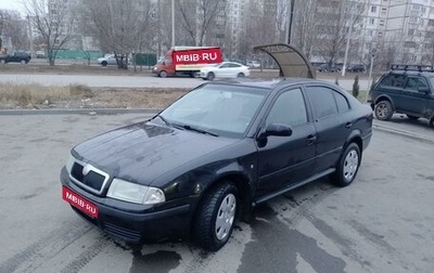 Skoda Octavia IV, 2008 год, 550 000 рублей, 1 фотография