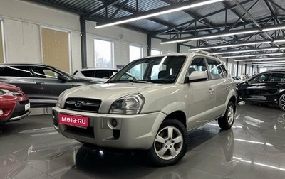 Hyundai Tucson III, 2008 год, 995 000 рублей, 1 фотография