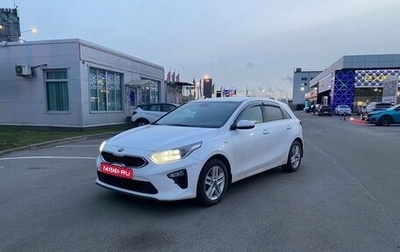 KIA cee'd III, 2018 год, 1 550 000 рублей, 1 фотография