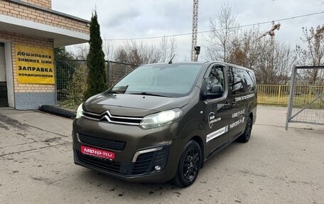 Citroen SpaceTourer I, 2020 год, 3 500 000 рублей, 1 фотография