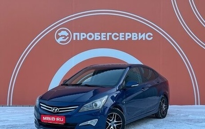 Hyundai Solaris II рестайлинг, 2016 год, 1 250 000 рублей, 1 фотография