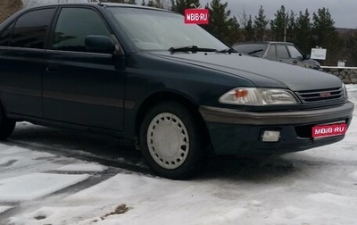 Toyota Carina, 1998 год, 410 000 рублей, 1 фотография