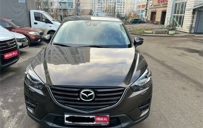 Mazda CX-5 II, 2015 год, 2 150 000 рублей, 1 фотография