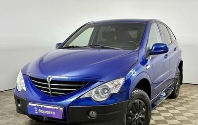 SsangYong Actyon II рестайлинг, 2008 год, 905 000 рублей, 1 фотография