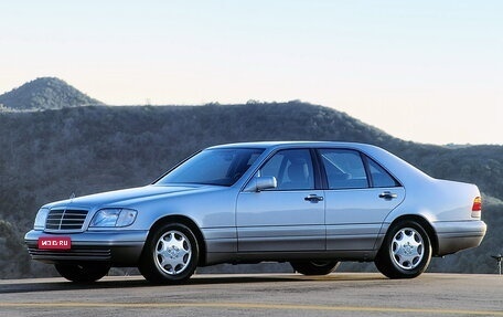 Mercedes-Benz S-Класс, 1998 год, 2 270 000 рублей, 1 фотография