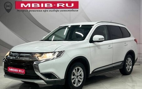 Mitsubishi Outlander III рестайлинг 3, 2016 год, 1 748 000 рублей, 1 фотография