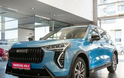 Haval Jolion, 2024 год, 2 799 000 рублей, 1 фотография