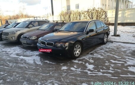 BMW 7 серия, 2005 год, 1 500 000 рублей, 4 фотография