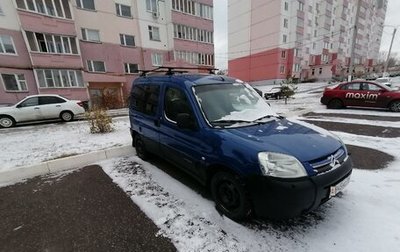 Citroen Berlingo II рестайлинг, 2007 год, 430 000 рублей, 1 фотография