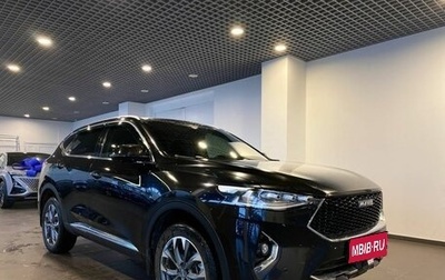 Haval F7 I, 2020 год, 2 250 000 рублей, 1 фотография