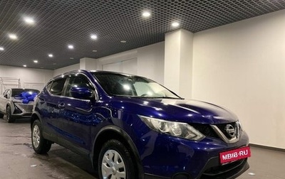 Nissan Qashqai, 2017 год, 1 940 000 рублей, 1 фотография