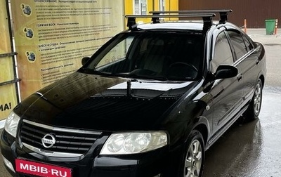 Nissan Almera Classic, 2007 год, 580 000 рублей, 1 фотография