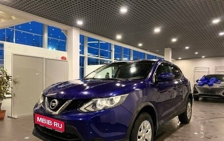 Nissan Qashqai, 2017 год, 1 940 000 рублей, 7 фотография