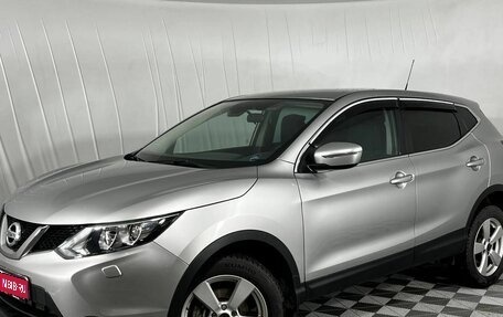 Nissan Qashqai, 2014 год, 1 510 000 рублей, 1 фотография