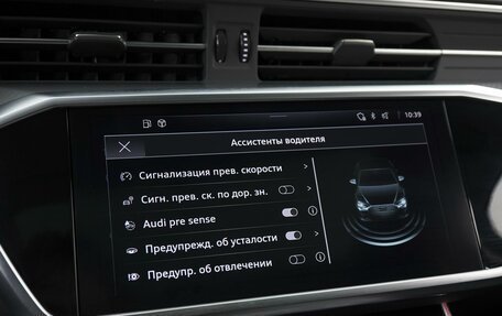 Audi A6, 2024 год, 8 899 000 рублей, 21 фотография