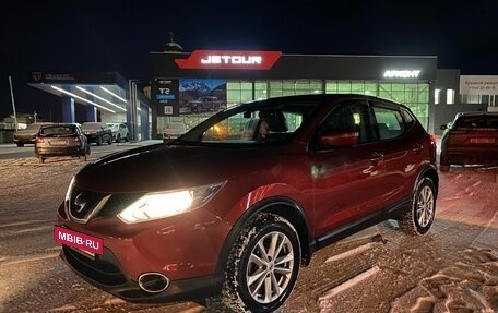 Nissan Qashqai, 2017 год, 1 600 000 рублей, 2 фотография