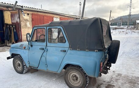 ЛуАЗ 3151, 1995 год, 300 000 рублей, 4 фотография