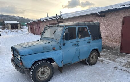 ЛуАЗ 3151, 1995 год, 300 000 рублей, 3 фотография