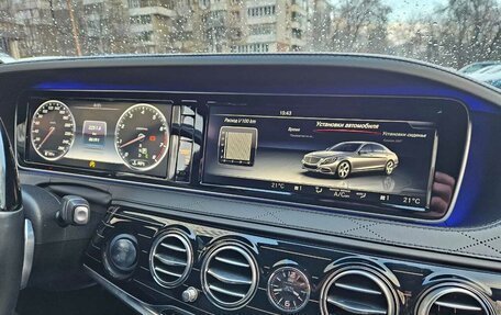 Mercedes-Benz S-Класс, 2016 год, 5 680 000 рублей, 25 фотография