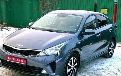 KIA Rio IV, 2021 год, 1 699 000 рублей, 1 фотография