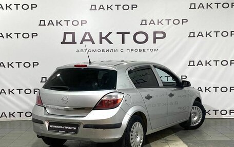 Opel Astra H, 2006 год, 449 000 рублей, 6 фотография