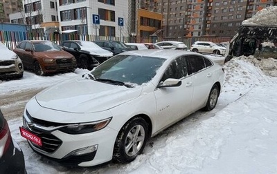 Chevrolet Malibu IX, 2020 год, 1 500 000 рублей, 1 фотография