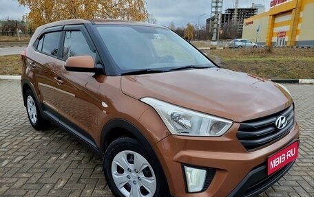 Hyundai Creta I рестайлинг, 2019 год, 1 685 000 рублей, 1 фотография