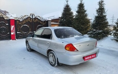 KIA Spectra II (LD), 2007 год, 333 000 рублей, 1 фотография