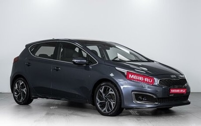 KIA cee'd III, 2017 год, 1 594 000 рублей, 1 фотография