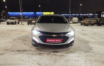 Chevrolet Malibu IX, 2021 год, 1 750 000 рублей, 1 фотография