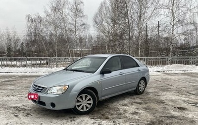 KIA Cerato I, 2005 год, 335 000 рублей, 1 фотография