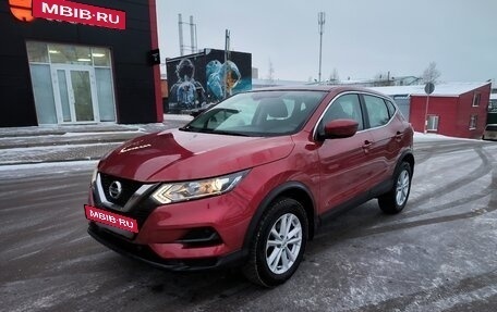 Nissan Qashqai, 2021 год, 2 420 000 рублей, 2 фотография