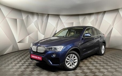 BMW X4, 2015 год, 2 595 000 рублей, 1 фотография