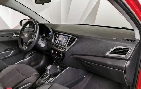 Hyundai Solaris II рестайлинг, 2019 год, 1 598 000 рублей, 9 фотография