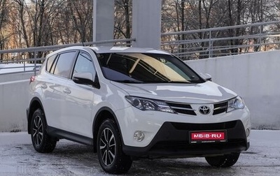 Toyota RAV4, 2015 год, 2 199 000 рублей, 1 фотография