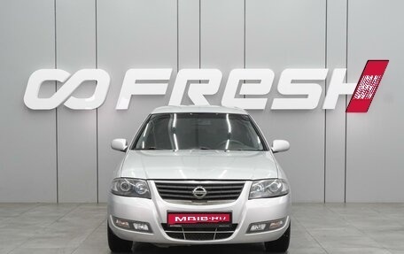 Nissan Almera Classic, 2010 год, 678 000 рублей, 3 фотография