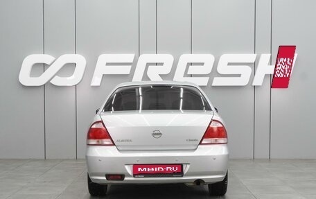 Nissan Almera Classic, 2010 год, 678 000 рублей, 4 фотография