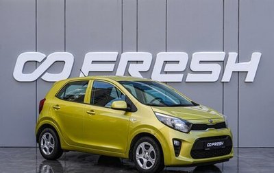 KIA Picanto III рестайлинг, 2017 год, 1 430 000 рублей, 1 фотография