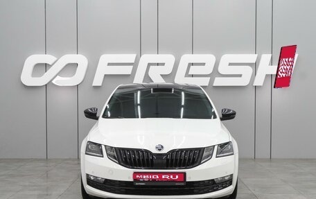 Skoda Octavia, 2018 год, 2 550 000 рублей, 3 фотография