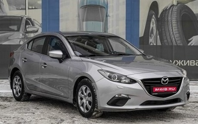 Mazda 3, 2014 год, 1 569 000 рублей, 1 фотография