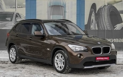 BMW X1, 2011 год, 1 389 000 рублей, 1 фотография