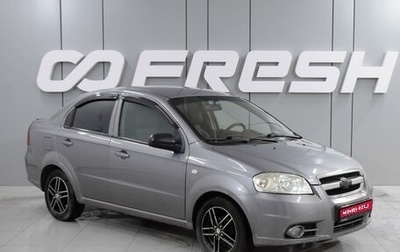 Chevrolet Aveo III, 2009 год, 590 000 рублей, 1 фотография