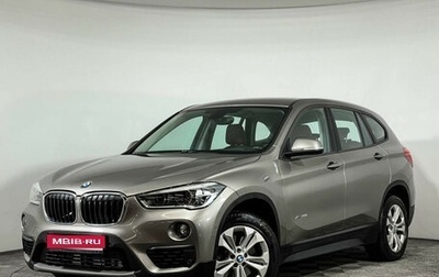 BMW X1, 2016 год, 2 450 000 рублей, 1 фотография