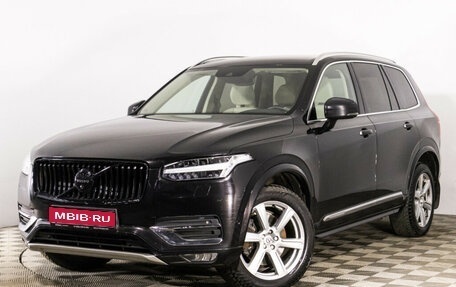 Volvo XC90 II рестайлинг, 2015 год, 3 149 000 рублей, 1 фотография