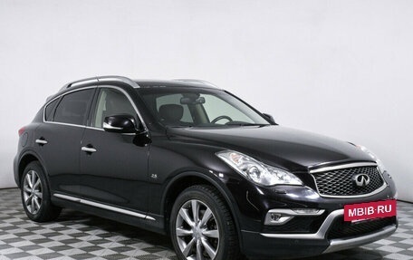 Infiniti QX50 I рестайлинг, 2017 год, 2 548 000 рублей, 3 фотография