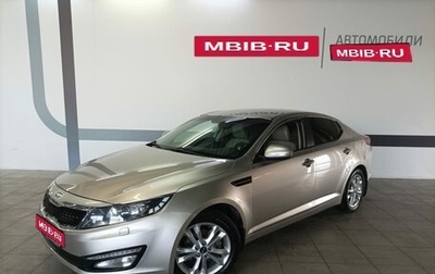 KIA Optima III, 2012 год, 1 300 000 рублей, 1 фотография