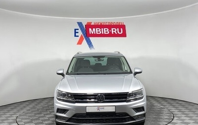 Volkswagen Tiguan II, 2018 год, 2 499 000 рублей, 1 фотография