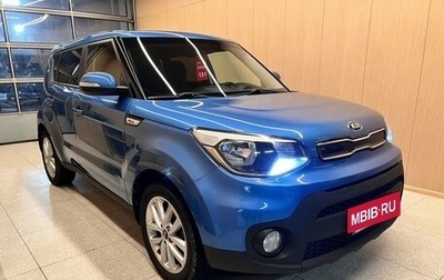 KIA Soul II рестайлинг, 2019 год, 1 629 000 рублей, 1 фотография